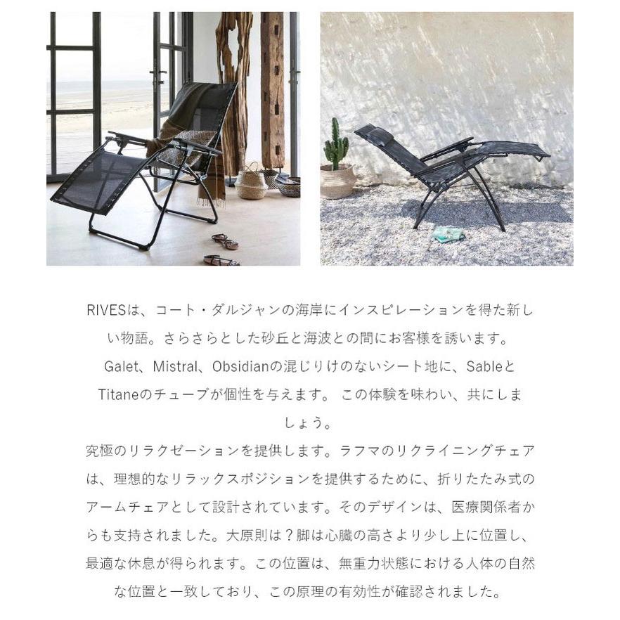 正規販売店 5年保証 Lafuma ラフマ リクライニングチェア Evolution