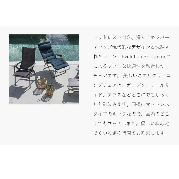 正規販売店 5年保証 Lafuma ラフマ リクライニングチェア EVOLUTION