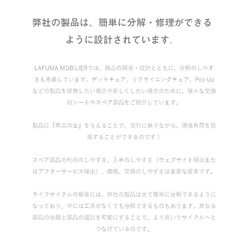 正規販売店 5年保証 Lafuma ラフマ リクライニングチェア FUTURA DUO チェア フチュラチェア LFM3113 フランス製 折りたたみチェア 肘掛け 代引不可 送料無料 LFM3113