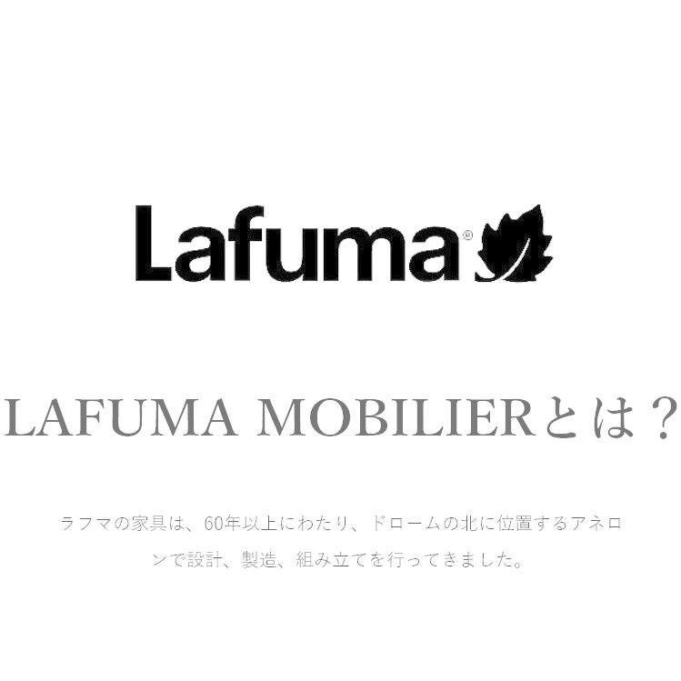 正規販売店 5年保証 Lafuma ラフマ リクライニングチェア FUTURA DUO チェア フチュラチェア LFM3113 フランス製 折りたたみチェア 肘掛け 代引不可 送料無料 LFM3113