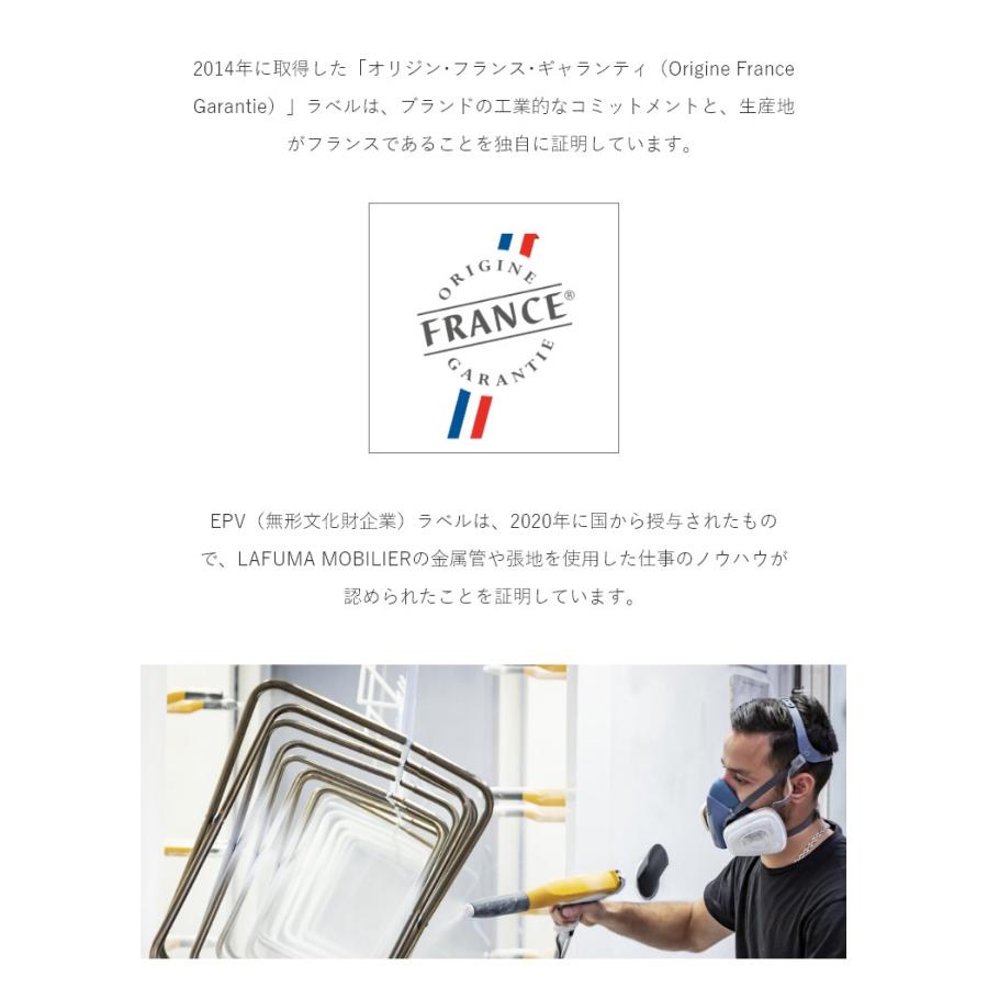 正規販売店 5年保証 Lafuma ラフマ リクライニングチェア FUTURA DUO チェア フチュラチェア LFM3113 フランス製 折りたたみチェア 肘掛け 代引不可 送料無料 LFM3113