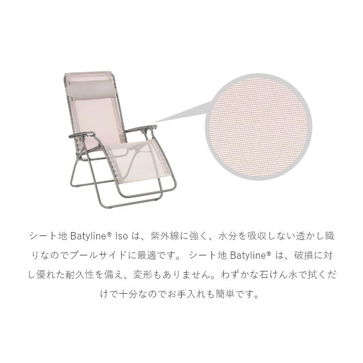 正規販売店 5年保証 Lafuma ラフマ リクライニングチェア R CLIP