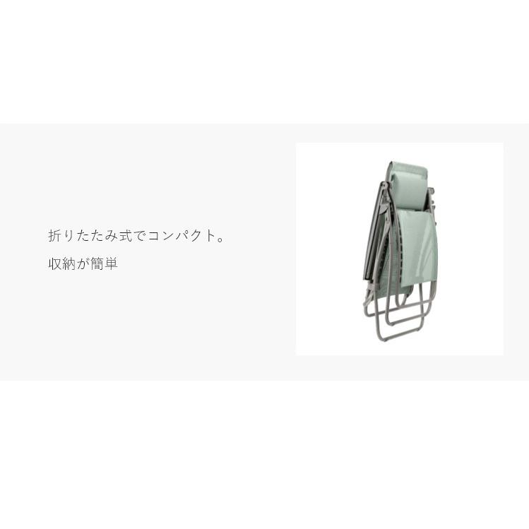 正規販売店 5年保証 Lafuma ラフマ リクライニングチェア R CLIP 正規販売店 5年保証 Lafuma ラフマ リクライニングチェア R CLIP