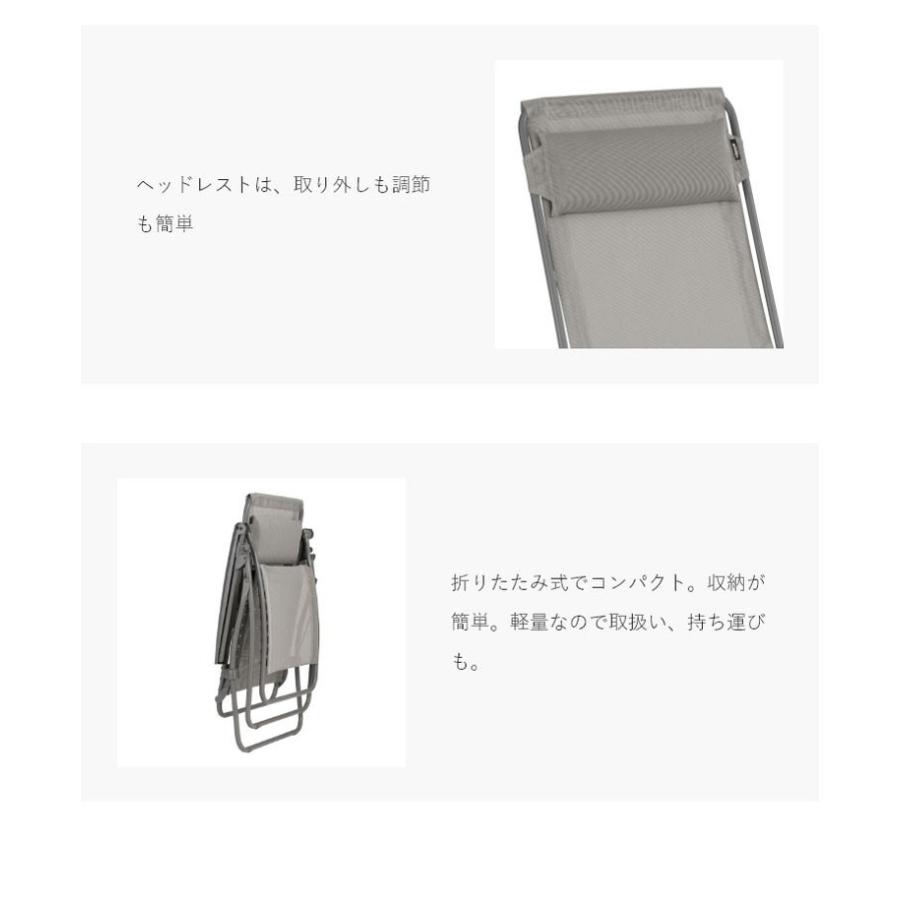 正規販売店 5年保証 Lafuma ラフマ リクライニングチェア R Clip