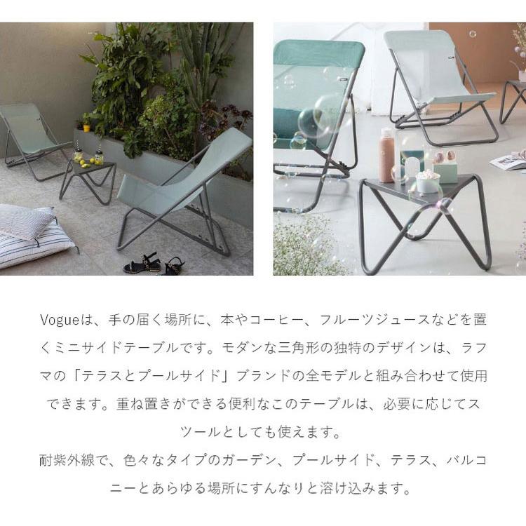 正規販売店 5年保証 Lafuma ラフマ ローテーブル Vogue LFM9032 フランス製 VOGUEテーブル 57×57cm アウトドアテーブル 三角 テーブル 代引不可_10