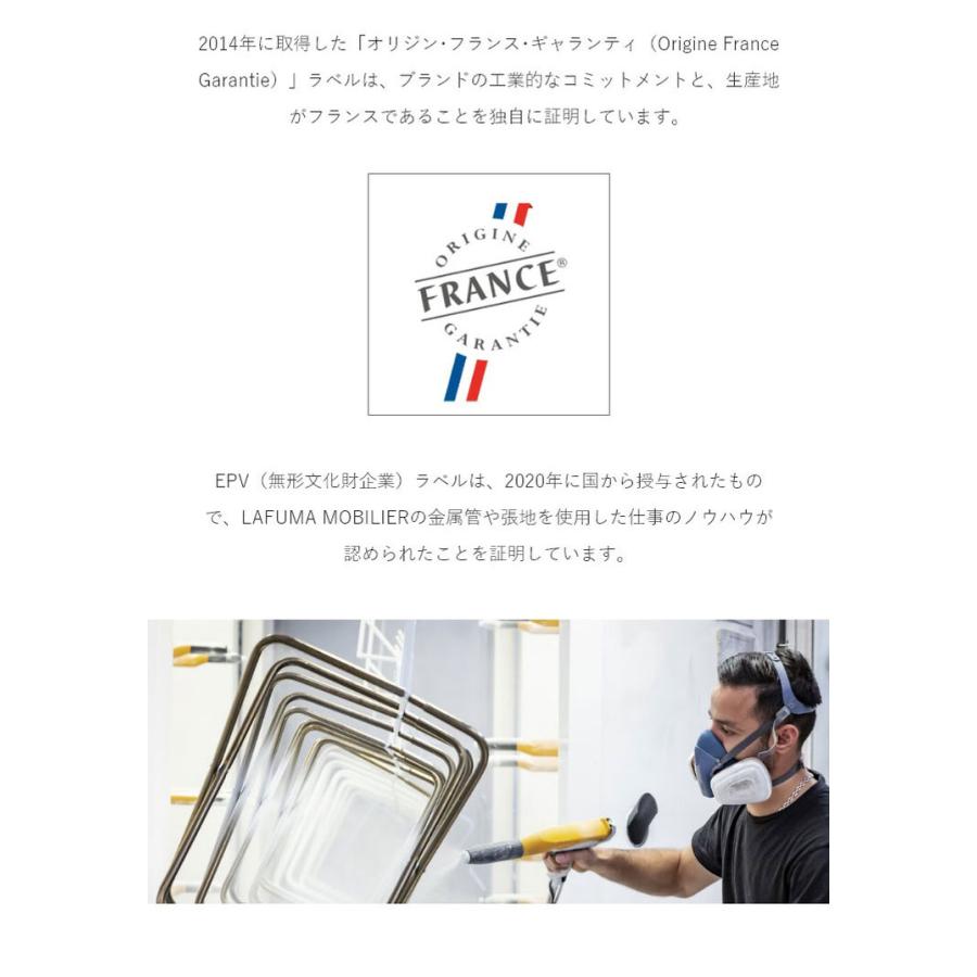正規販売店 5年保証 Lafuma ラフマ ローテーブル Vogue LFM9032 フランス製 VOGUEテーブル 57×57cm アウトドアテーブル 三角 テーブル 代引不可_5
