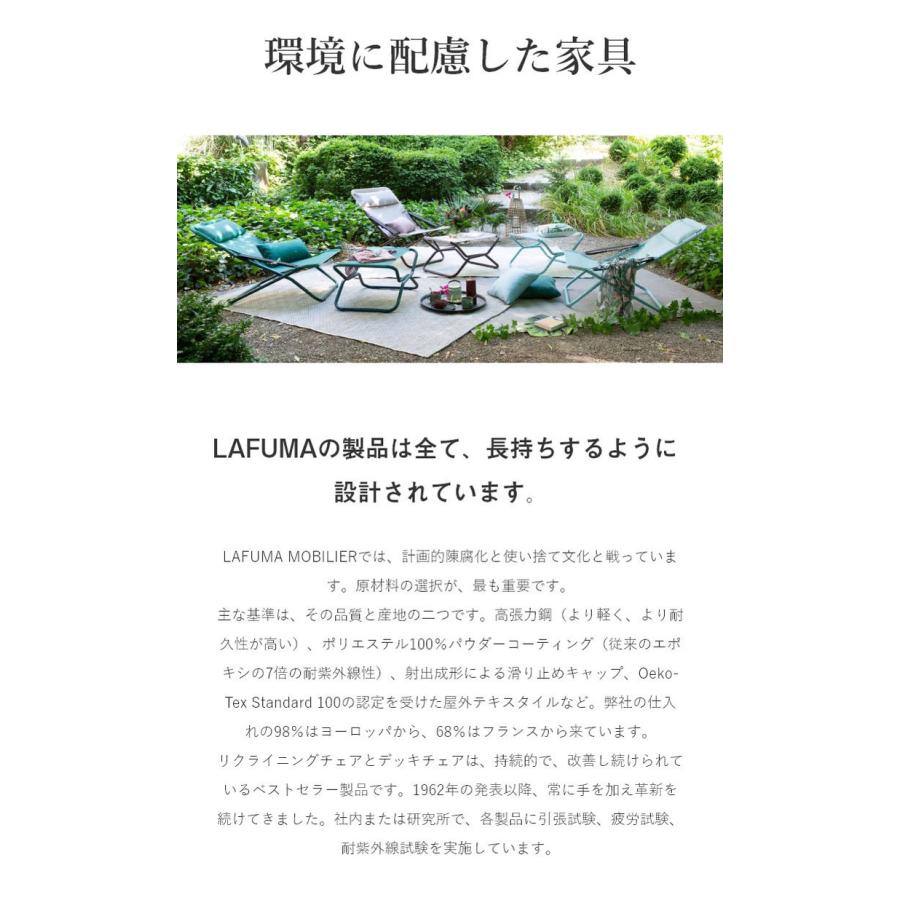 正規販売店 5年保証 Lafuma ラフマ ローテーブル Vogue LFM9032 フランス製 VOGUEテーブル 57×57cm アウトドアテーブル 三角 テーブル 代引不可_6
