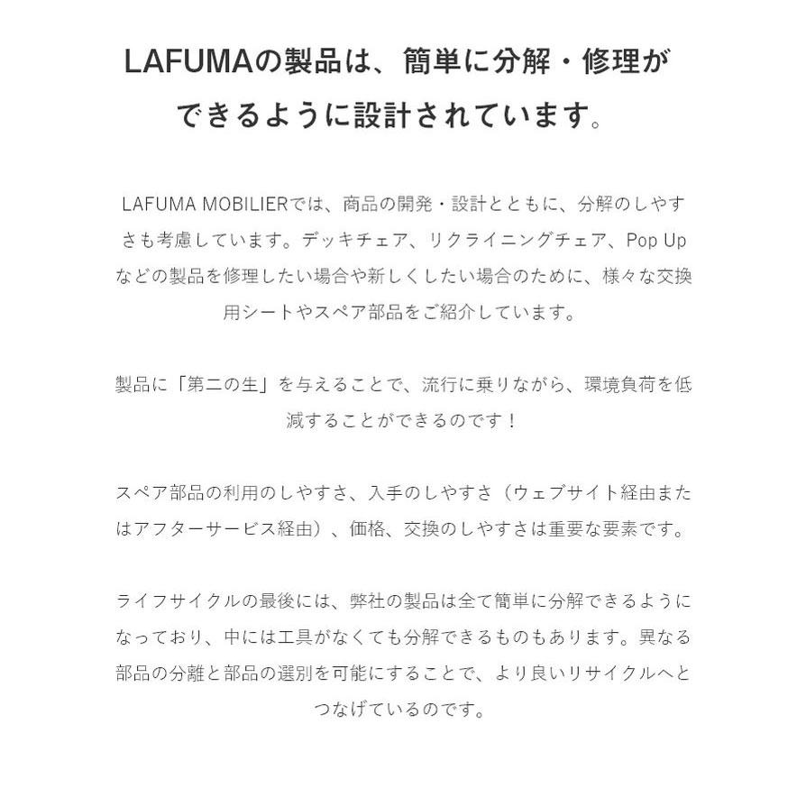 正規販売店 5年保証 Lafuma ラフマ ローテーブル Vogue LFM9032 フランス製 VOGUEテーブル 57×57cm アウトドアテーブル 三角 テーブル 代引不可_8