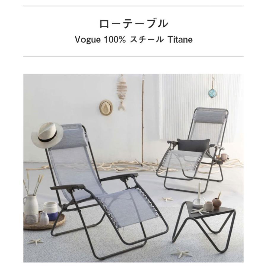 正規販売店 5年保証 Lafuma ラフマ ローテーブル Vogue LFM9032 フランス製 VOGUEテーブル 57×57cm アウトドアテーブル 三角 テーブル 代引不可_9