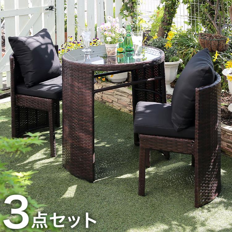 ラタン調 ガーデンダイニングセット サークル型 完成品 ガーデン3点 