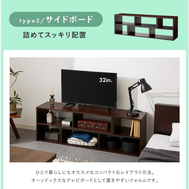 組み合わせ式テレビ台 L字棚 2個セット 組み合わせ自由 ラック