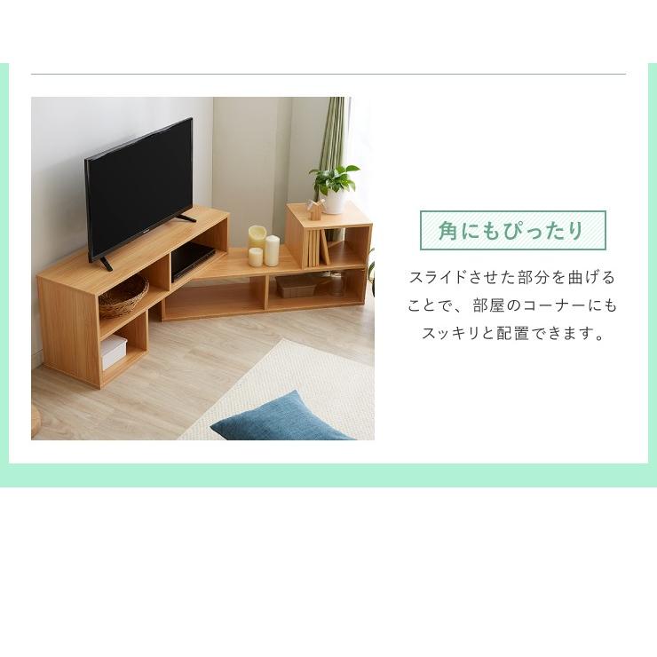 組み合わせ式テレビ台 L字棚 2個セット 組み合わせ自由 ラック