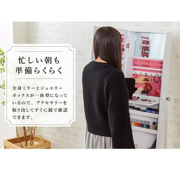 スタンドミラー‼️ジュエリーBOXと全身鏡の1台2役❤️ vnsz-712z_01.jpg