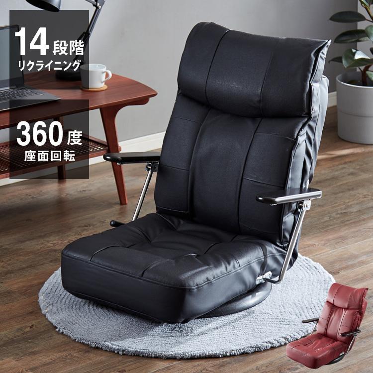 超人気の 本革使用 リクライニング回転座椅子 ワイン Tan 199 Wr 跳ね上げ式 14段ギア搭載 肘掛け付き 360度回転 牛革 座椅子 座いす リクライニング セールsale Moenvironment Org