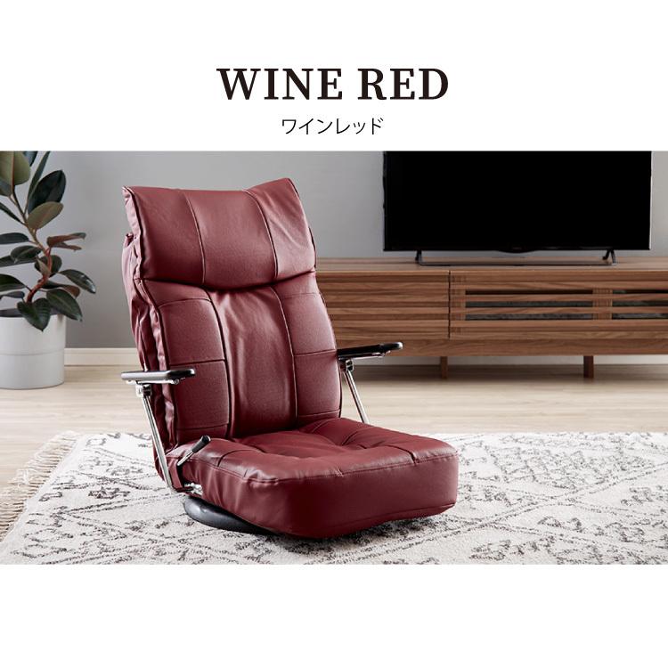 超人気の 本革使用 リクライニング回転座椅子 ワイン Tan 199 Wr 跳ね上げ式 14段ギア搭載 肘掛け付き 360度回転 牛革 座椅子 座いす リクライニング セールsale Moenvironment Org