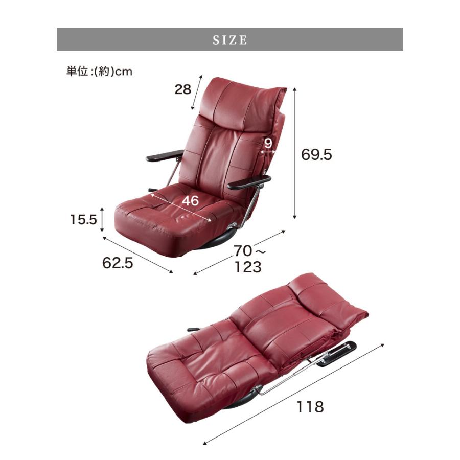60 Off 本革使用 リクライニング回転座椅子 ワイン Tan 199 Wr 跳ね上げ式 14段ギア搭載 肘掛け付き 360度回転 牛革 座椅子 座いす リクライニング お1人様1点限り Moenvironment Org