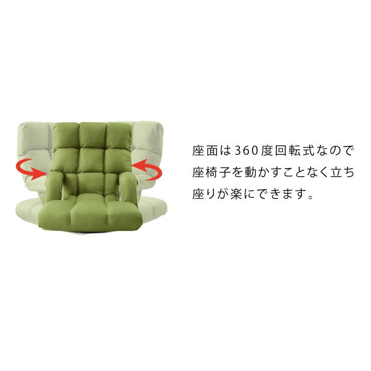 座面が広い 肘付きゆったり回転座椅子 14段ギア搭載 肘掛け付き 360度