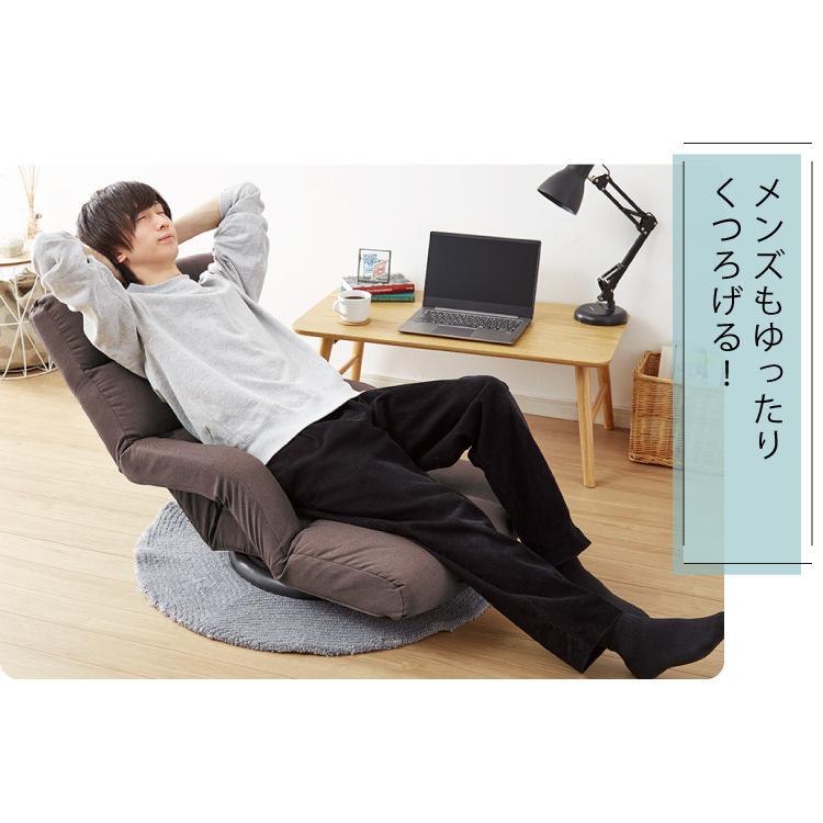 新品　未使用　肘付き回転座椅子き　リクライニング無段階　360度 座椅子 回転式 肘掛け ハイバック 座いす リクライニング 42段階