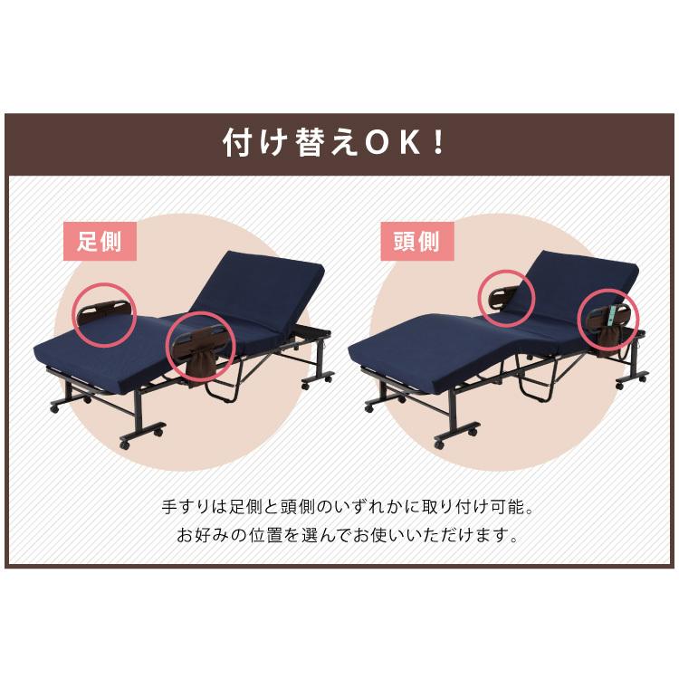 電動ベッド ウレタン使用 セミダブル 厚さ10cm 電動リクライニング