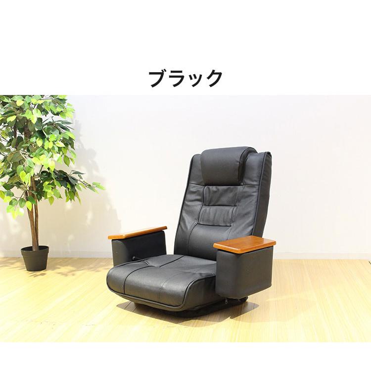 本革肘掛けポケット付き回転座椅子 座椅子 回転座椅子 本革肘掛けポケット付き回転座椅子 座椅子 回転座椅子
