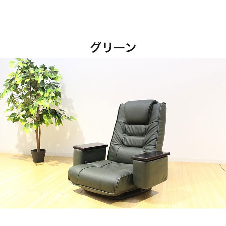 本革肘掛けポケット付き回転座椅子 座椅子 回転座椅子 本革肘掛けポケット付き回転座椅子 座椅子 回転座椅子