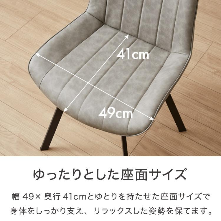 タモ材　座椅子　回転　高級家具　　2脚セット ダイニングチェア 回転式 2脚セット 回転ダイニングチェア 2脚