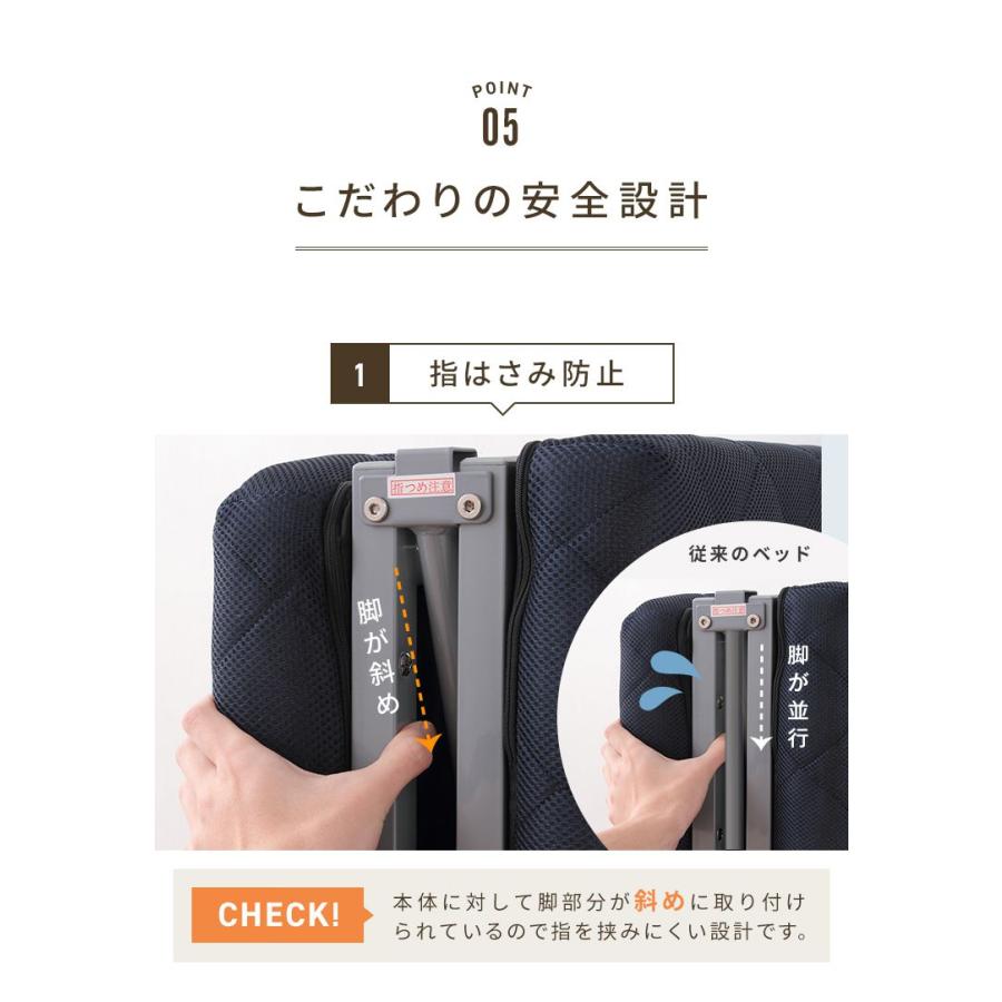 折りたたみベッド シングル 高反発 ウレタン 14段階 リクライニング