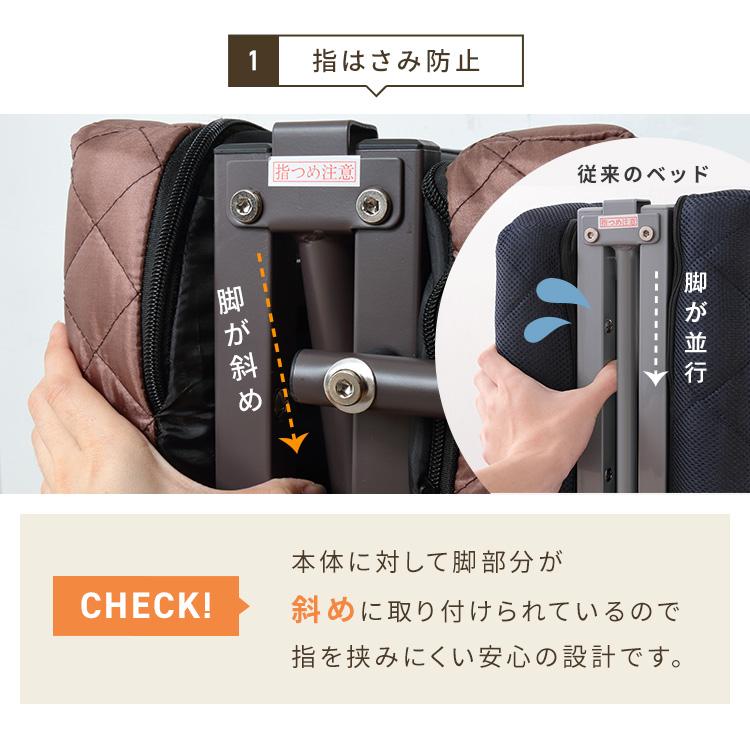 折りたたみベッド シングル キャスター付き 14段階リクライニング