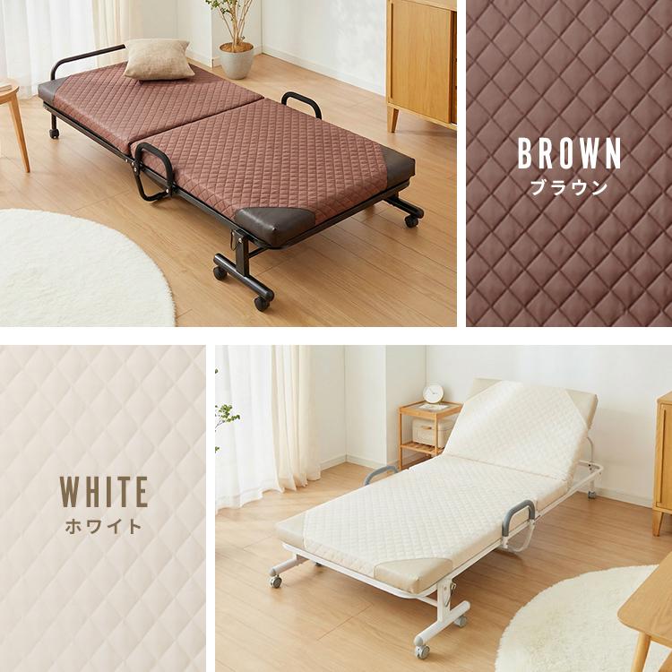 折りたたみベッド シングル キャスター付き 14段階リクライニング