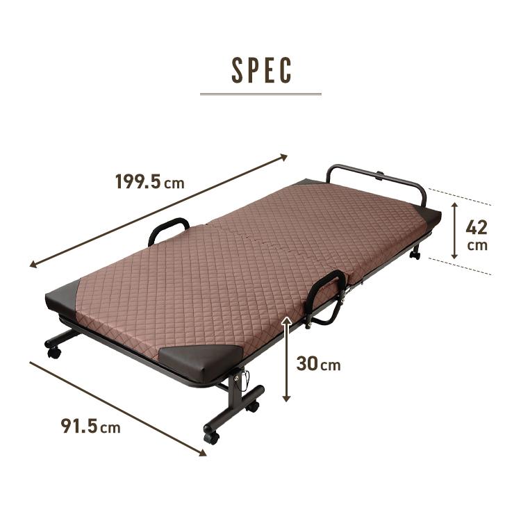 折りたたみベッド シングル キャスター付き 14段階リクライニング