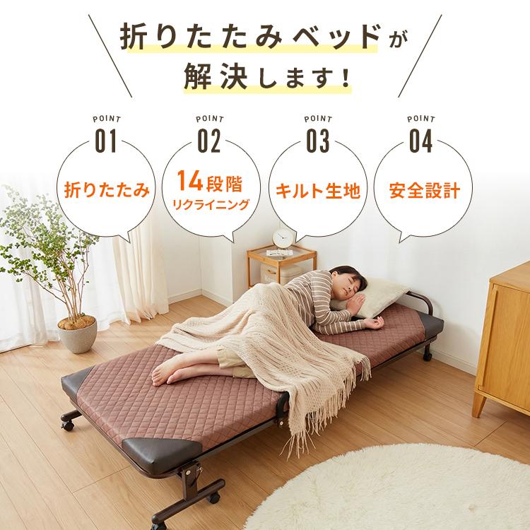 簡易ベッド 【シングル・幅約90cm】 花柄 ウレタン 14段階リク キャスター 折りたたみベッド シングル コンパクト収納 6段階リクライニング 高