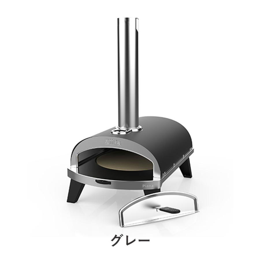 ピザオーブン ZiiPa PIANA コンパクト ピザ窯 温度計付き ピザストーン