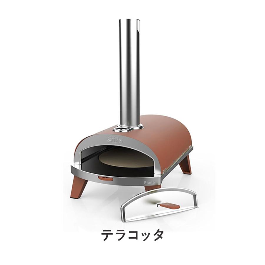 ピザオーブン ピザ窯 温度計付き ピザオーブン ZiiPa PIANA コンパクト ピザ窯 温度計付き ピザストーン