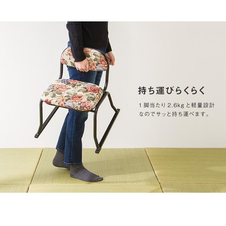 和座敷チェア コンパクト 4脚セット 高座椅子 座椅子 スタッキング