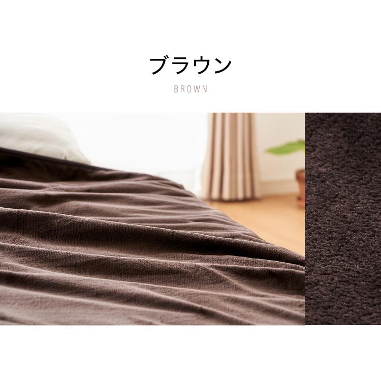 フランネル 掛け敷き電気毛布 188×130cm 節電 洗える 電気毛布 電気