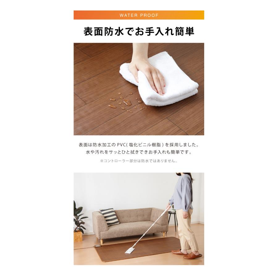 フローリング調電気マット 2畳 176×176cm ホットカーペット 電気マット