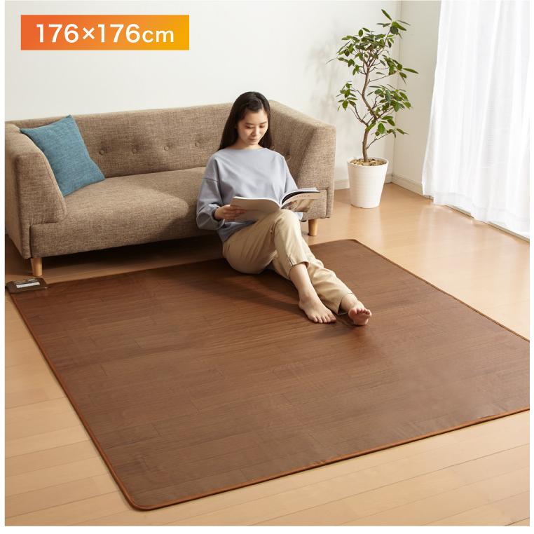 フローリング調電気マット 2畳 176×176cm ホットカーペット 電気マット