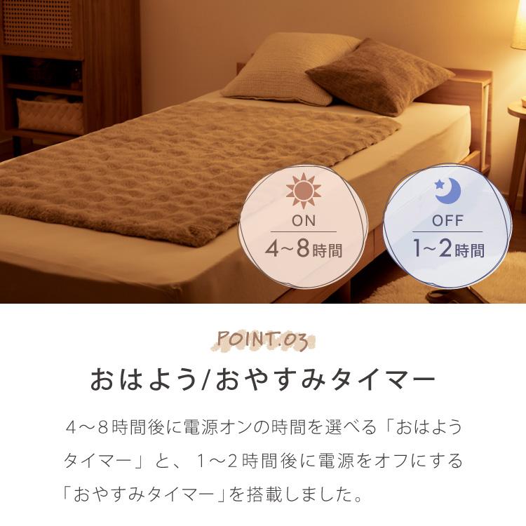 電気敷毛布 130×80cm 凹凸ファー シングルサイズ 8時間自動OFF 洗える