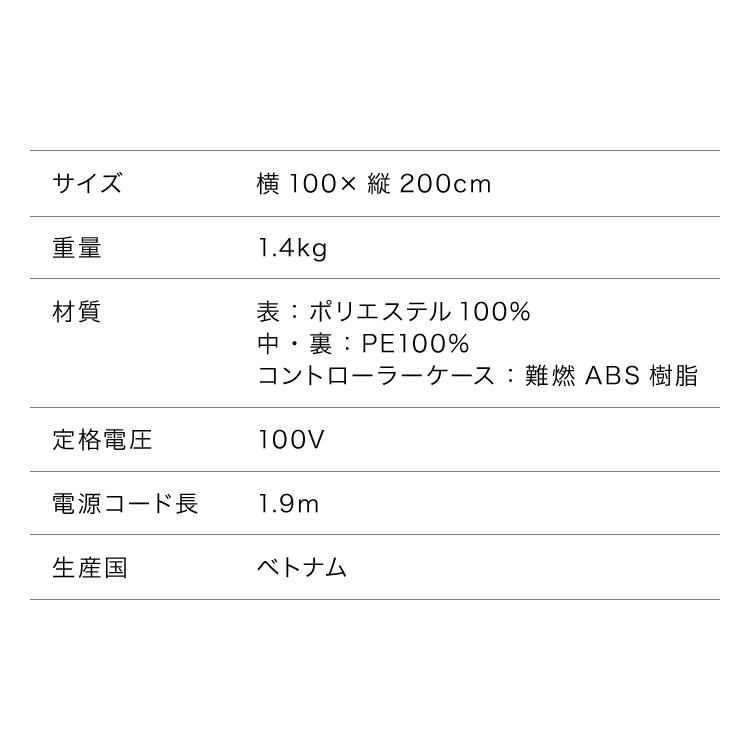 電気敷きパッド シングルサイズ 100×200cm 電気マット ベッドマット