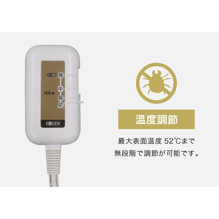 電気敷きパッド シングルサイズ 100×200cm 電気マット ベッドマット
