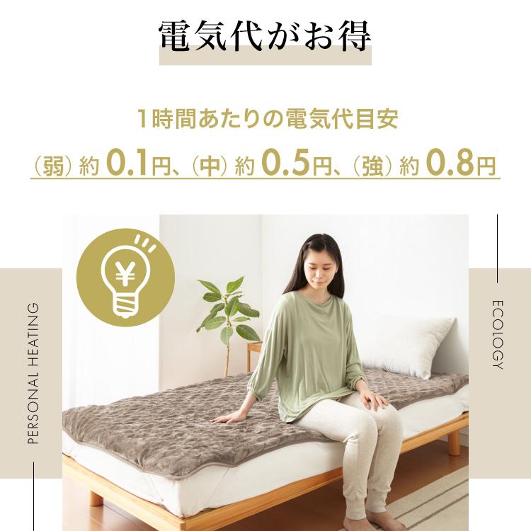 パナソニック 電気しき毛布 シングルS 広電 電気しきパッド 200×100 パナソニック 電気しき毛布 シングルS 広電 電気しきパッド 200×100