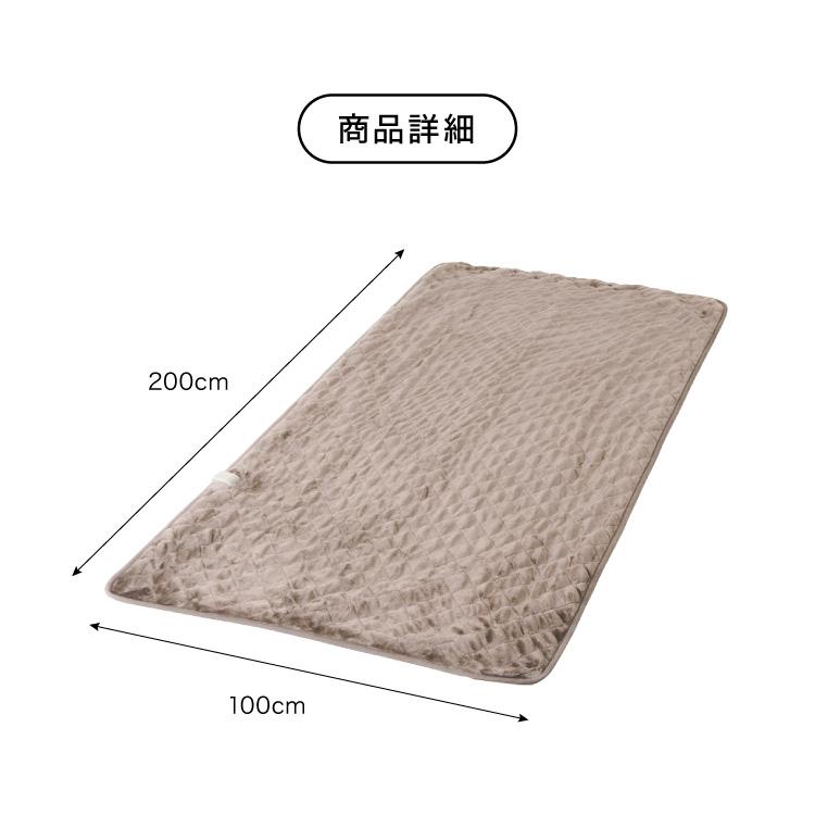 電気敷きパッド シングルサイズ 100×200cm 電気マット ベッドマット