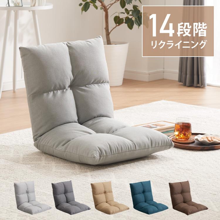 BRAUN（ブラウン） 座椅子 コンパクト 持ち運び 折りたたみ