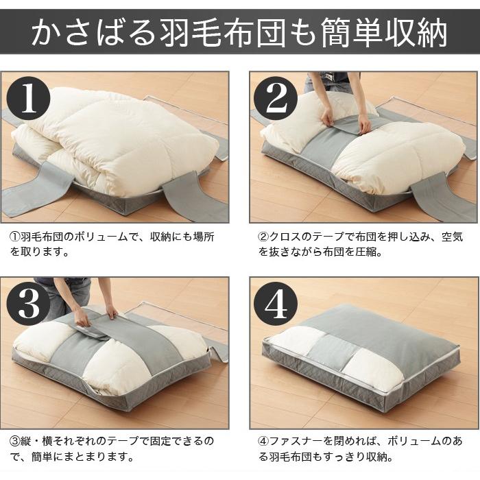 羽毛布団 収納袋 炭入り消臭 収納ケース シングル用 3個セット K3 Jc 001 リコメン堂生活館 通販 Yahoo ショッピング