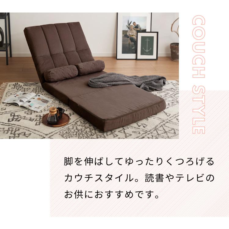 リコメン堂 ハイバック リクライニングソファ 一人用 幅80cm 3WAY
