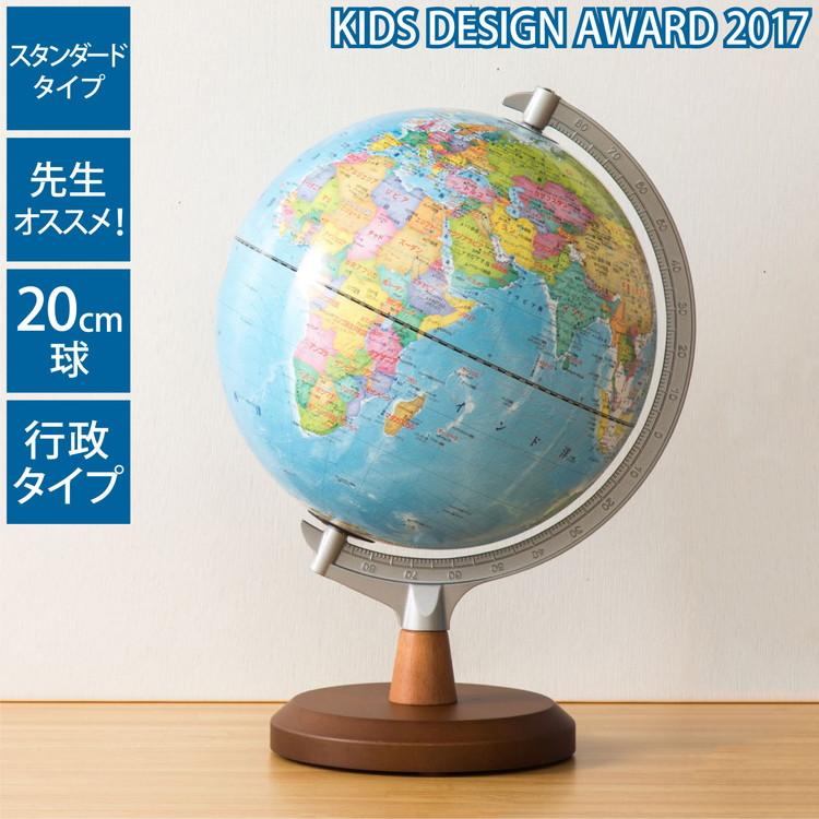 地球儀 レイメイ藤井 先生オススメ 小学校の地球儀 Oyv11 インテリア 子供用 学習 自由研究 小学生 地図帳 cm 行政タイプ K6 リコメン堂生活館 通販 Yahoo ショッピング