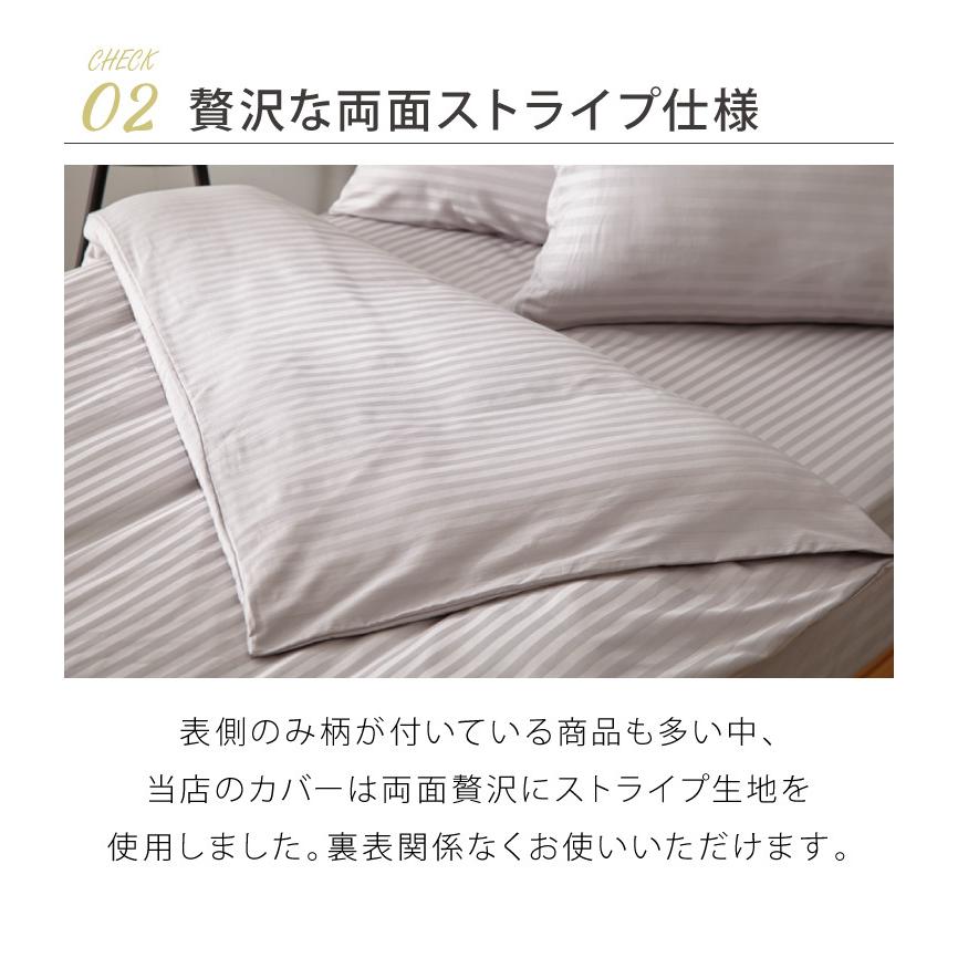 日本製 掛け布団カバー ダブル 綿100% 防ダニ 高級ホテル仕様 サテン