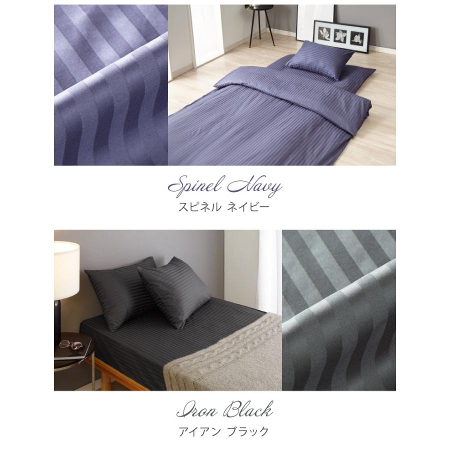 日本製 掛け布団カバー シングル 綿100% 防ダニ 高級ホテル仕様 サテン