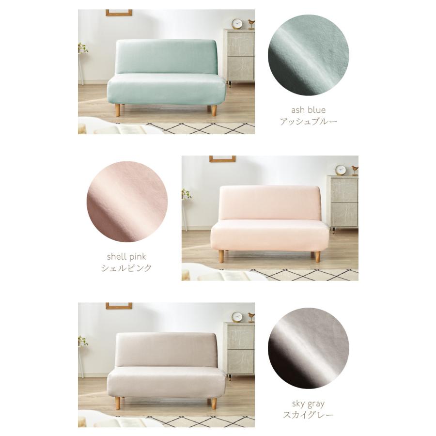 ソファーカバー ベロア調 おしゃれ かわいい ストレッチ 3人掛け 2 5人掛け 2人掛け 洗える 肘なし 伸縮 インテリア ソファカバー Ke 1wp N リコメン堂生活館 通販 Yahoo ショッピング