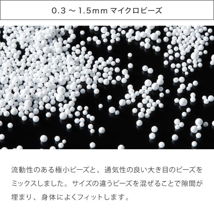 リコメン堂 補充用ビーズ 2kg ビーズクッション 0.3~1.5mm マイクロ